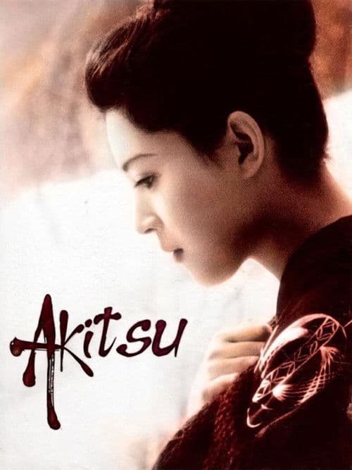 Akitsu Hot Springs (1962)