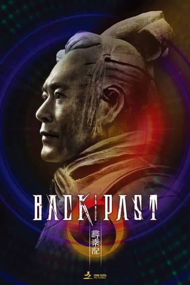Back to the Past (2025)