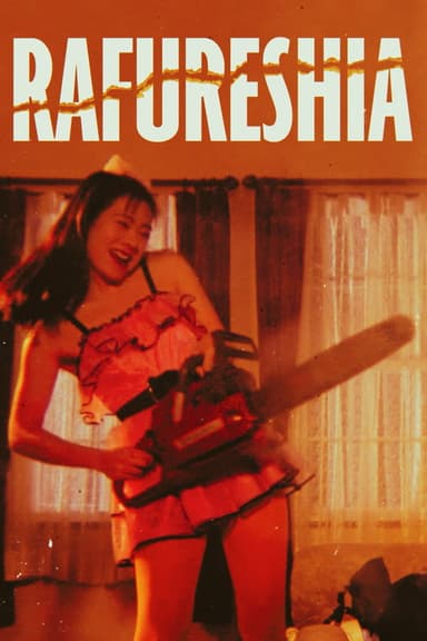 Rafureshia (1995)