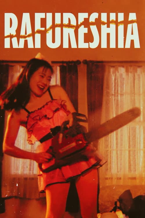 Rafureshia (1995)