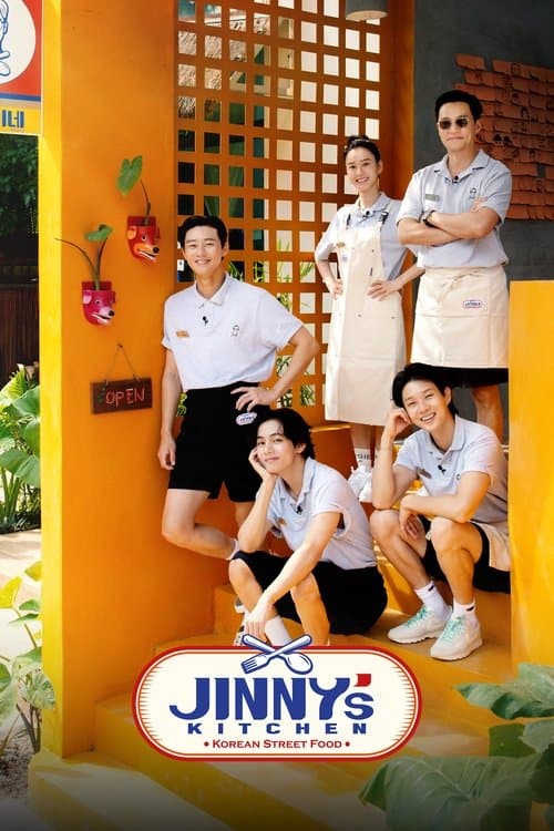 Jinny's Kitchen (2023)
