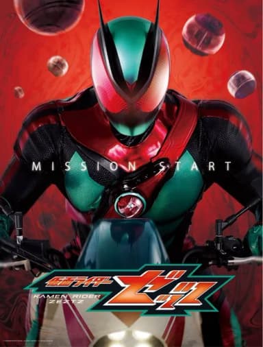 Kamen Rider ZEZTZ (2025)
