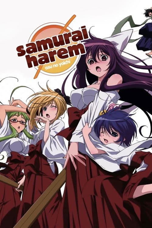 Samurai Harem (2009)