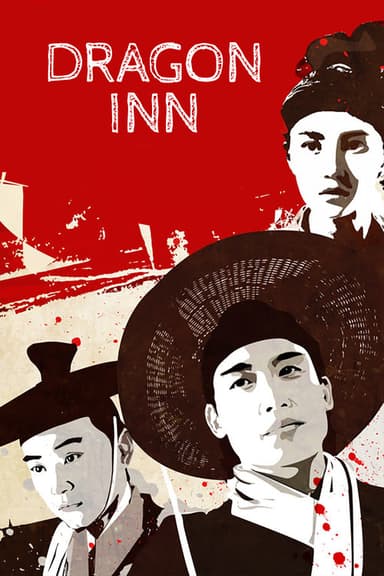 New Dragon Gate Inn (1992)