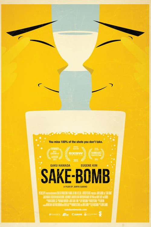Sake-Bomb (2013)