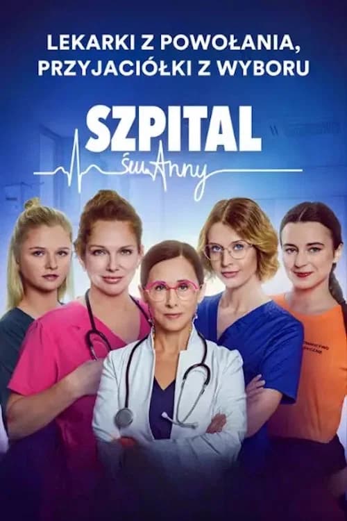 Szpital św. Anny (2025)