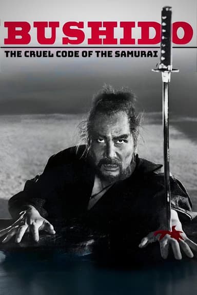 Bushido: The Cruel Code of the Samurai (1963)