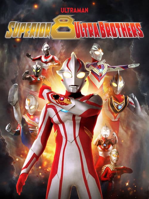 Superior Ultra 8 Brothers (2008)