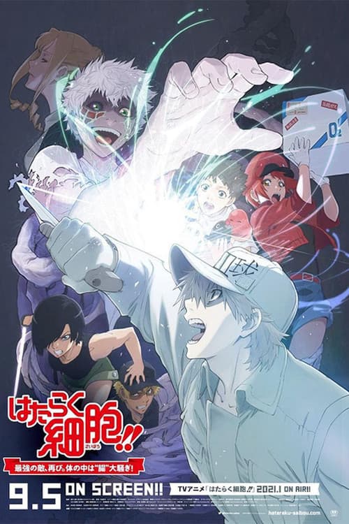 Cells at Work!! The Return of the Strongest Enemy: A Huge Uproar in the Body’s Bowels! (2020)