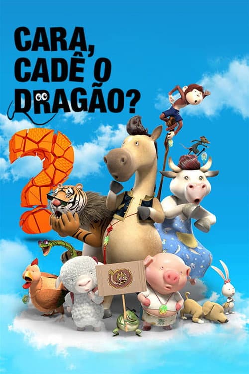 Where's the Dragon? (2015)