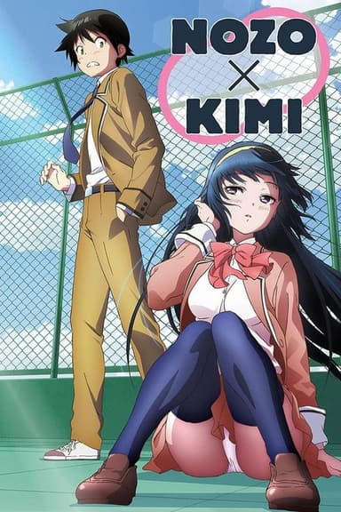 Nozo x Kimi (2014)