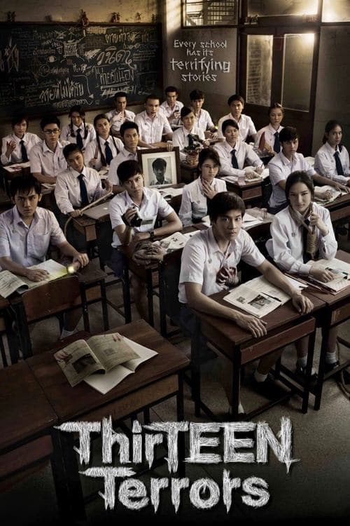 ThirTEEN Terrors (2014)