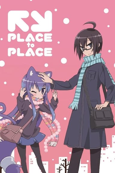 Place to Place (2012)