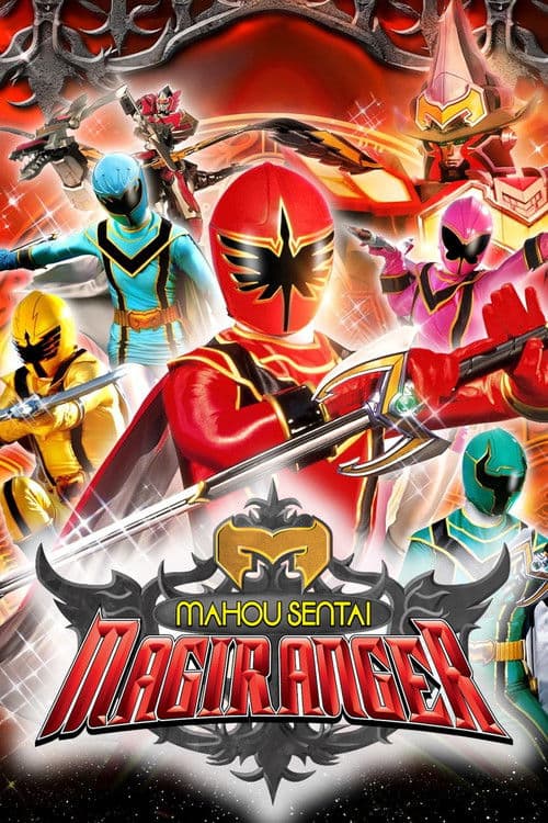 Mahou Sentai Magiranger (2005)