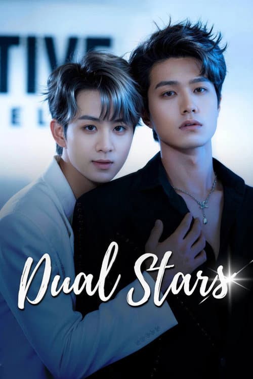 Dual Stars (2026)