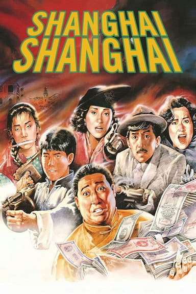 Shanghai Shanghai (1990)