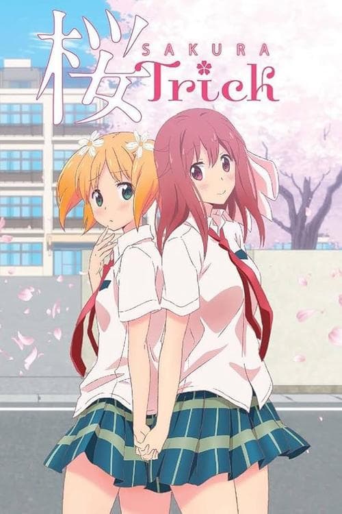 Sakura Trick (2014)
