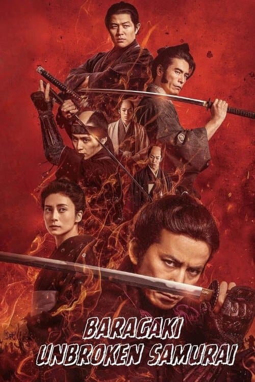 Baragaki: Unbroken Samurai (2021)