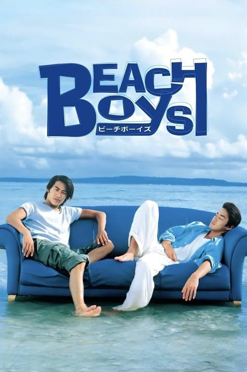 Beach Boys (1997)