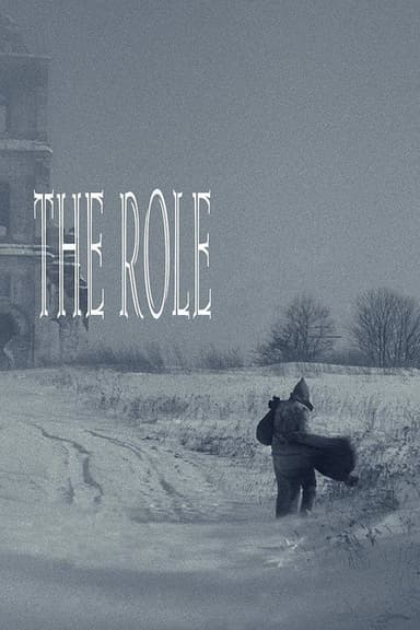 The Role (2013)
