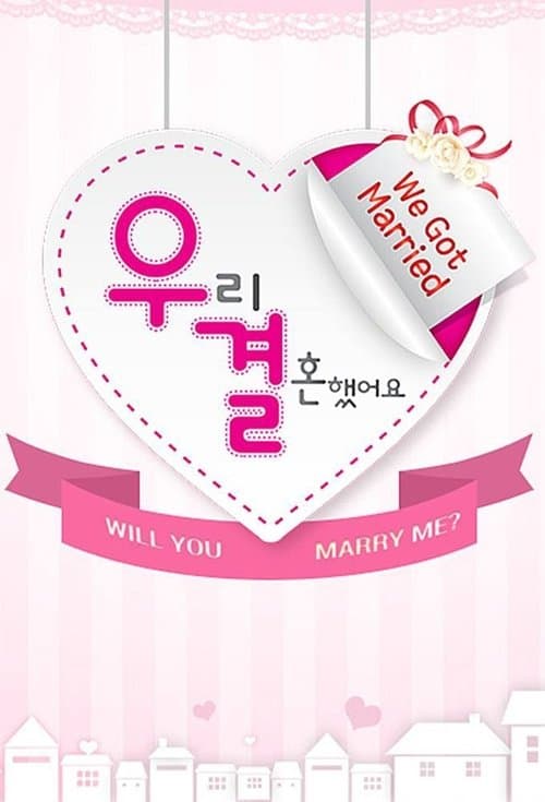 We Got Married (2008)