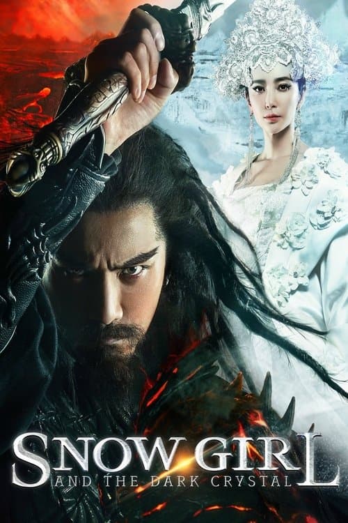 Zhongkui: Snow Girl and the Dark Crystal (2015)