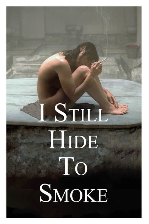I Still Hide to Smoke (2017)