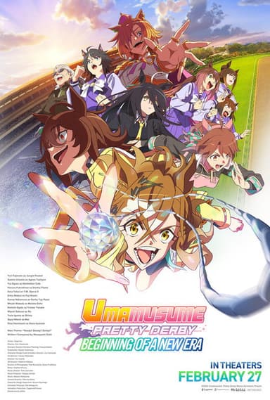Umamusume: Pretty Derby - Beginning of a New Era (2024)