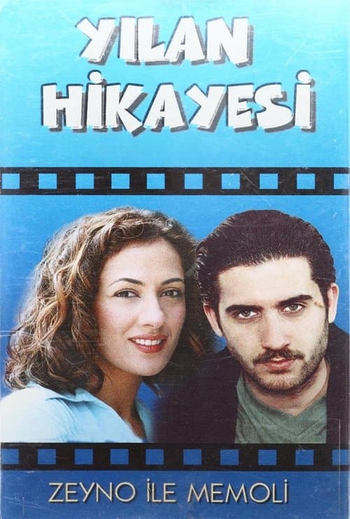 Yılan Hikayesi (1999)