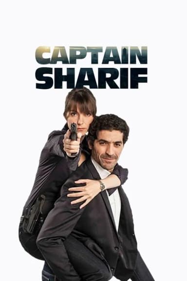 Captain Sharif (2013)