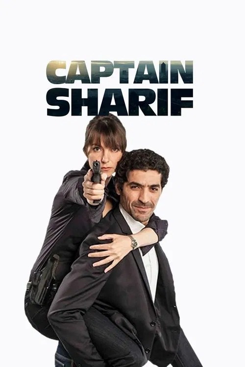 Captain Sharif (2013)