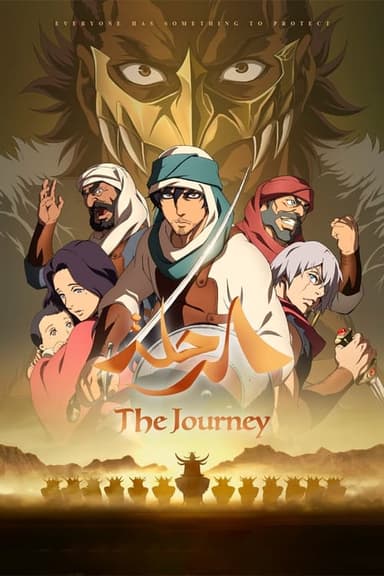 The Journey (2021)
