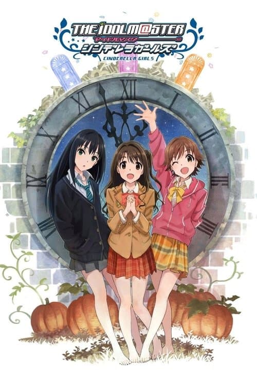 THE iDOLM@STER Cinderella Girls (2015)