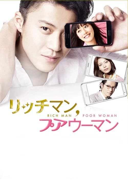Rich Man, Poor Woman (2012)