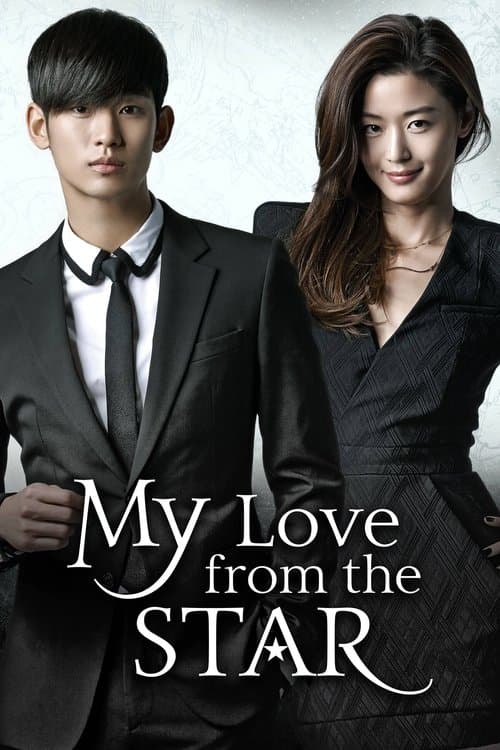 My Love from the Star (2013)
