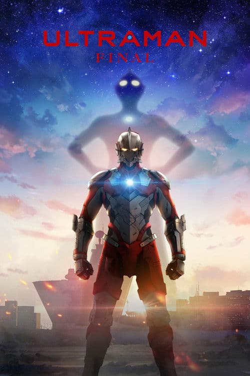 ULTRAMAN (2019)