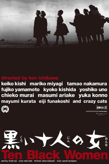 Ten Dark Women (1961)