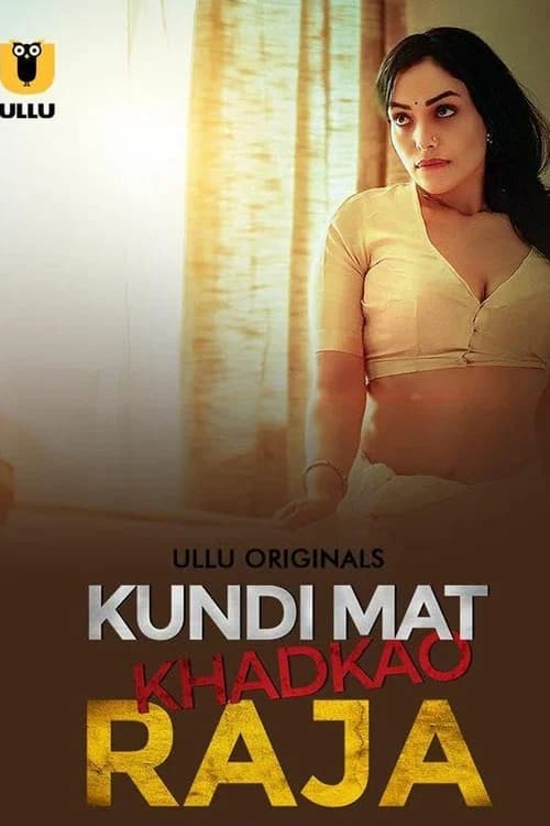 Kundi Mat Khadkao Raja (2025)