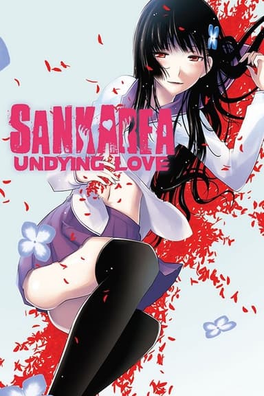 Sankarea: Undying Love (2012)
