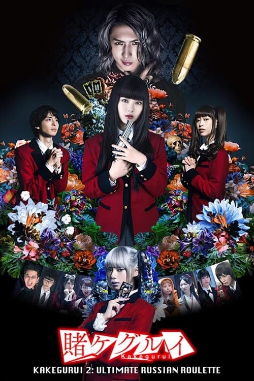 Kakegurui 2: Desperate Russian Roulette (2021)