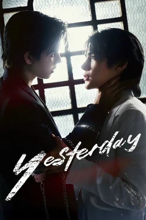 Yesterday (2026)