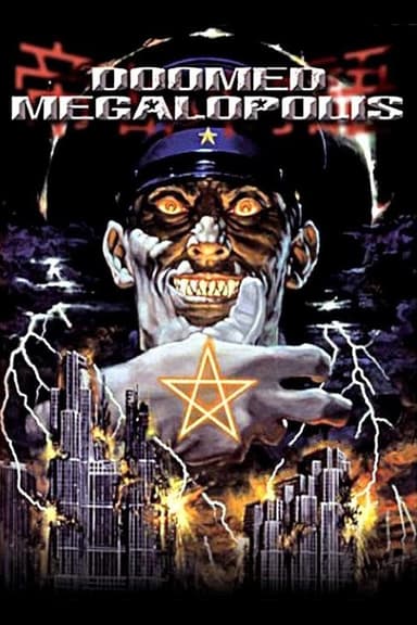 Doomed Megalopolis (1991)