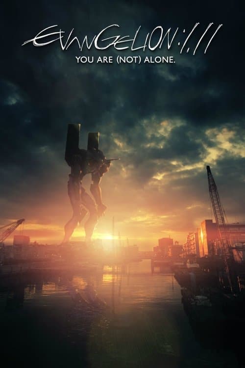 Evangelion: 1.0 You Are (Not) Alone (2007)