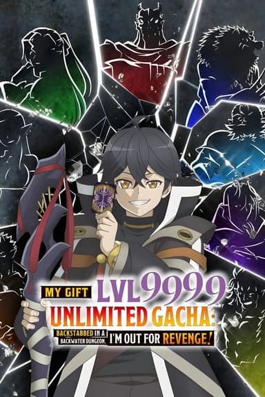 My Gift Lvl 9999 Unlimited Gacha: Backstabbed in a Backwater Dungeon, I'm Out for Revenge! (2025)