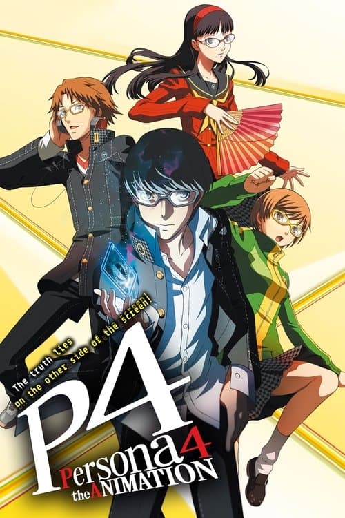PERSONA 4 the Animation (2011)