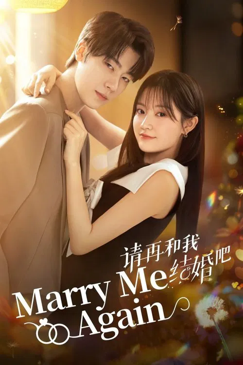 Marry Me Again (2025)