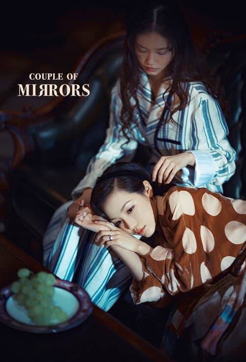 Couple of Mirrors (2021)