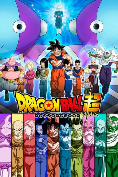 Dragon Ball Super (2015)