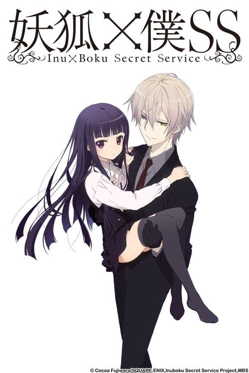 Inu X Boku Secret Service (2012)