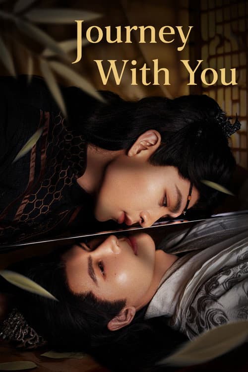Journey With You (2026)